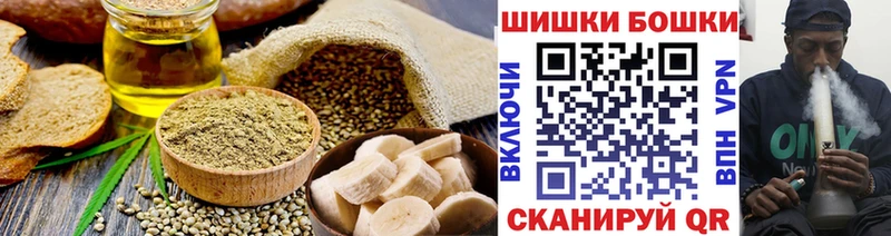 Печенье с ТГК марихуана  Купить закладки  Гудермес 