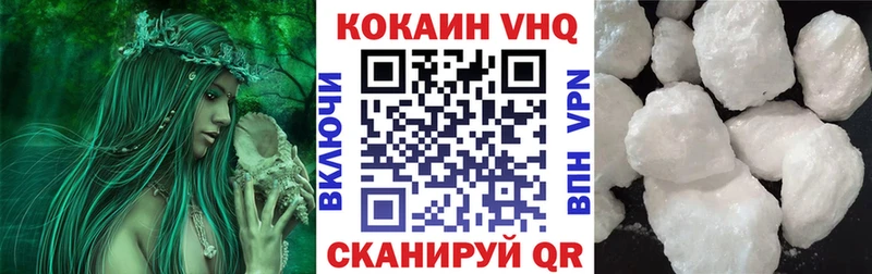 Кокаин Эквадор  Купить  Гудермес 