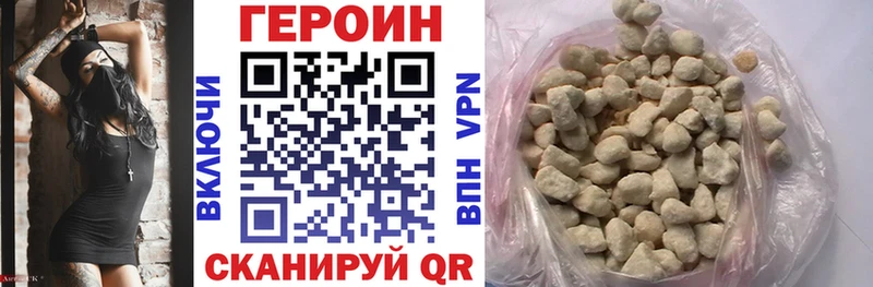 Героин Афган Гудермес