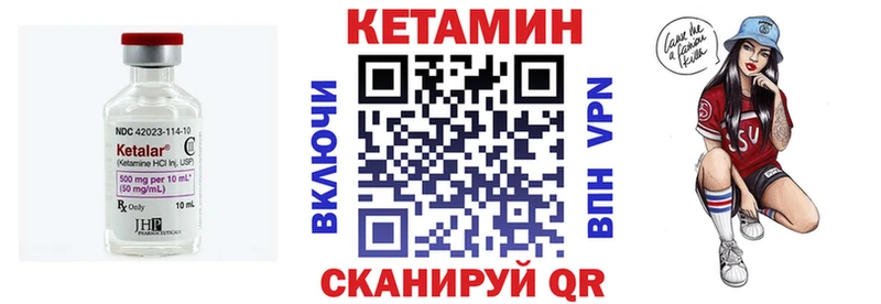 КЕТАМИН ketamine  Купить закладки  Гудермес 
