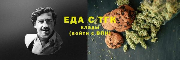 кокаин VHQ Зеленодольск