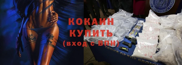 дмт Зеленокумск