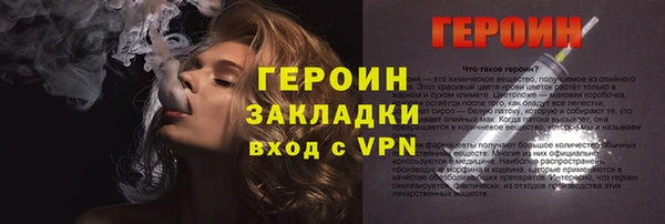 кокаин VHQ Зеленодольск