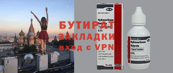 дмт Зеленокумск