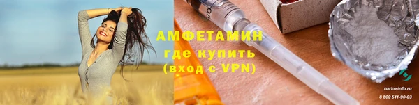 скорость mdpv Зерноград