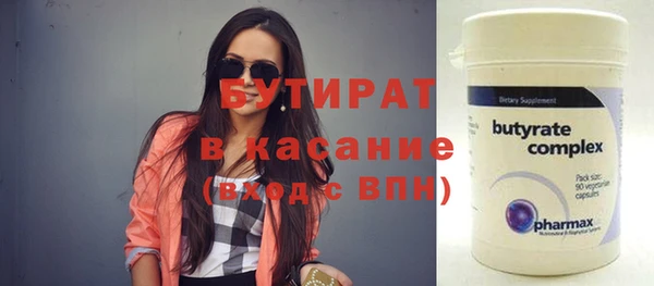 кокаин VHQ Зеленодольск