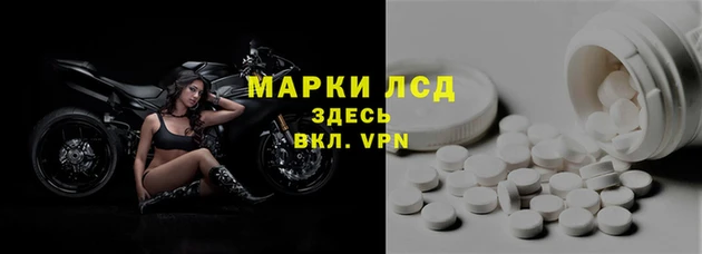 винт Инсар