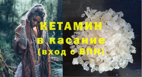 винт Инсар