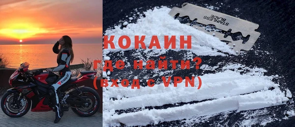 кокаин VHQ Зеленодольск