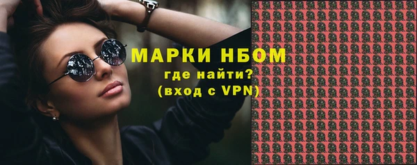 дмт Зеленокумск