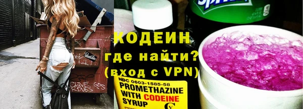 кокаин VHQ Зеленодольск