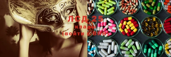 кокаин VHQ Зеленодольск