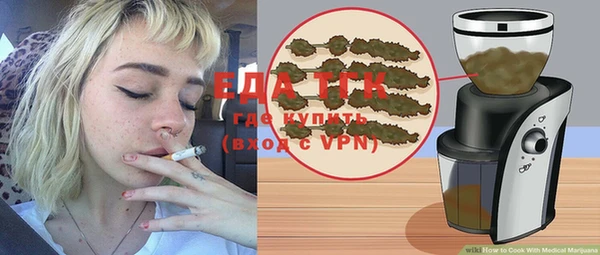кокаин VHQ Зеленодольск