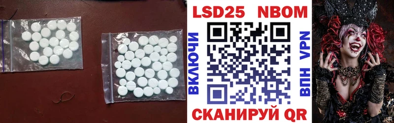 Купить  Гудермес  LSD-25 экстази кислота 