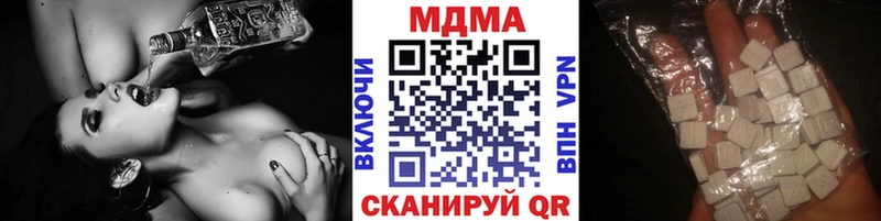 МДМА Molly  Купить  Гудермес 