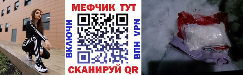 Купить где  Гудермес  Мефедрон кристаллы 