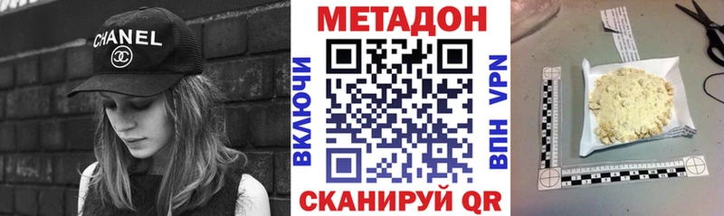 Купить закладки  Гудермес  МЕТАДОН мёд 