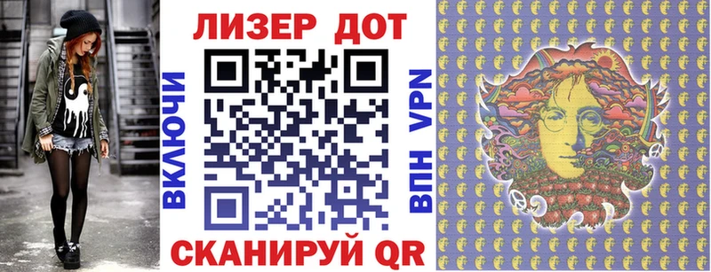 Марки 25I-NBOMe 1500мкг  Купить закладки  Гудермес 