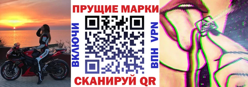 Наркотические марки 1,5мг Гудермес