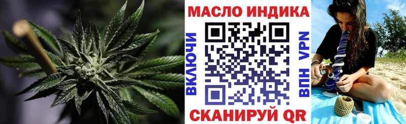 Купить  Гудермес  ТГК гашишное масло 